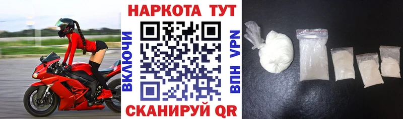 Сколько стоит Абаза Alpha PVP  ГАШИШ  Канабис  КОКАИН 