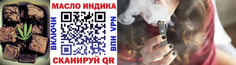 Печенье с ТГК марихуана  Абаза 