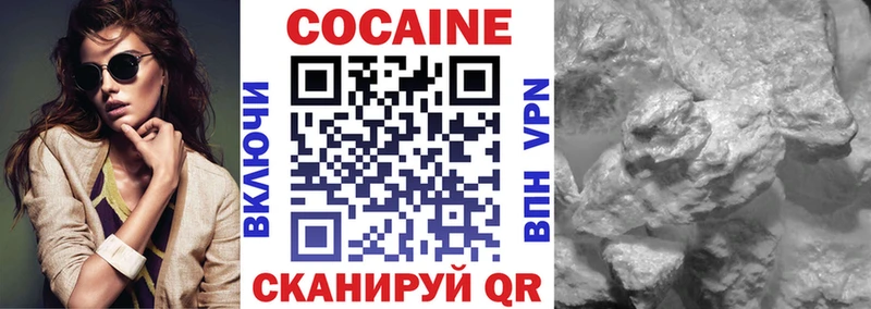 COCAIN 98%  omg   Абаза 