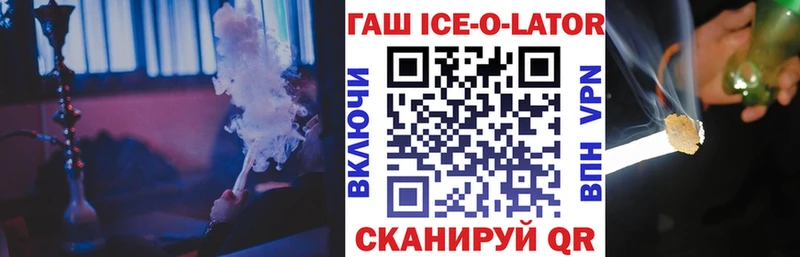 ГАШ убойный  Абаза 