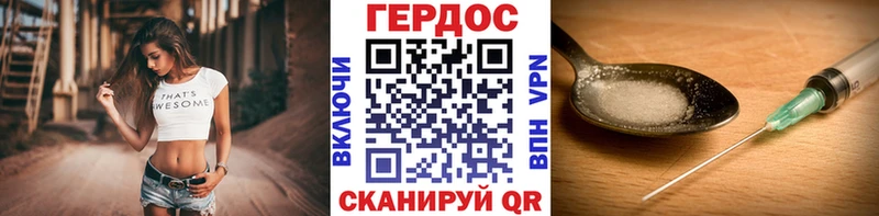 Героин афганец  MEGA рабочий сайт  Абаза 