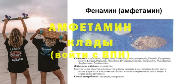 Альфа ПВП Абдулино
