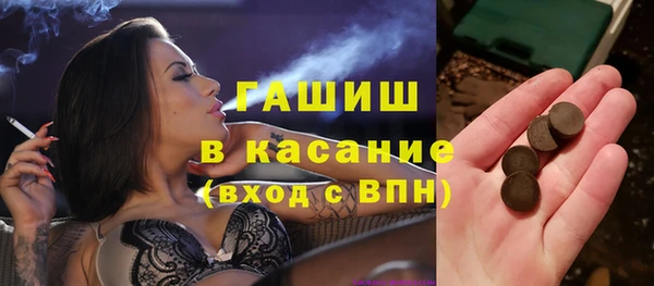 крисы Абаза