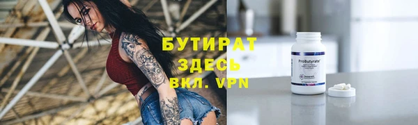 Альфа ПВП Абдулино