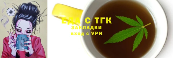 Альфа ПВП Абдулино