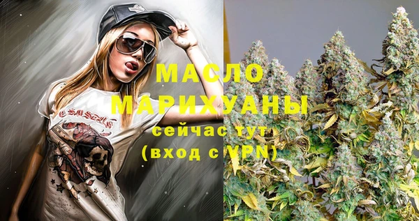 Альфа ПВП Абдулино