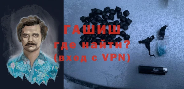 Альфа ПВП Абдулино