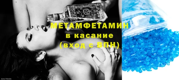 крисы Абаза