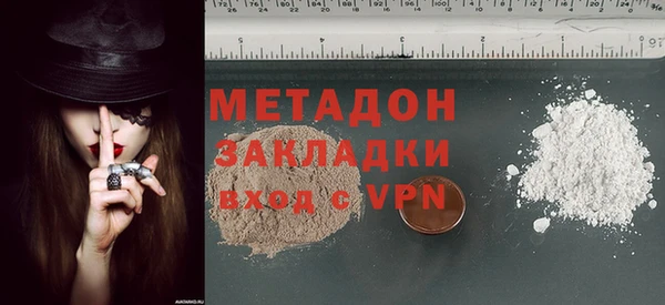 Альфа ПВП Абдулино