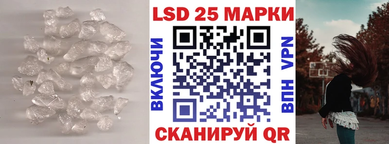 ЛСД экстази кислота  Абаза 