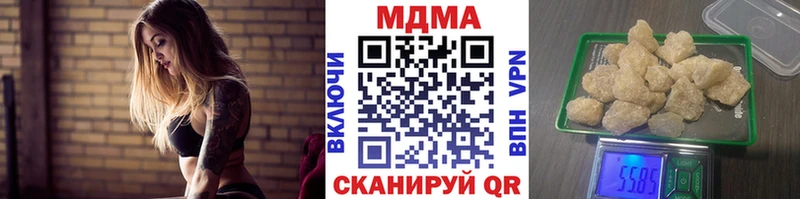 MDMA молли  MEGA маркетплейс  Абаза 