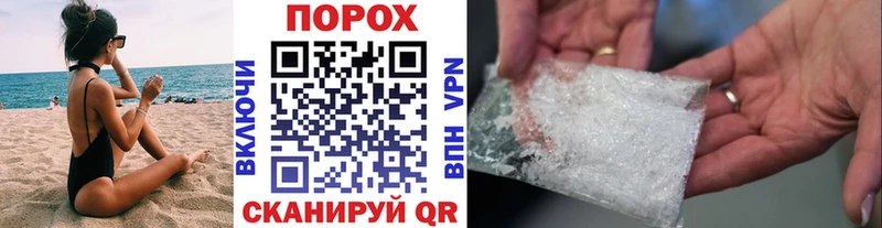 Первитин Methamphetamine  Абаза 