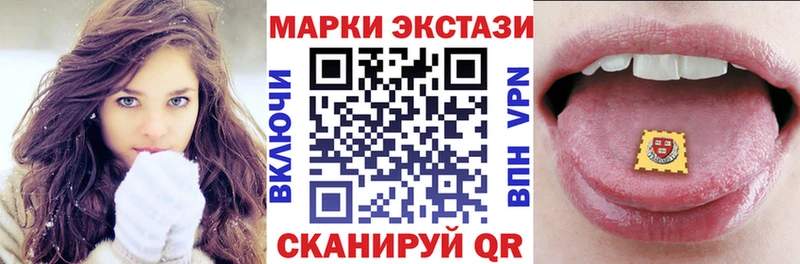 где купить наркотик  Абаза  Марки 25I-NBOMe 1,8мг 