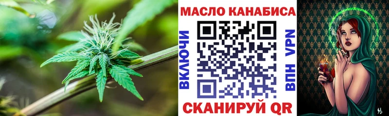 ТГК жижа  Абаза 